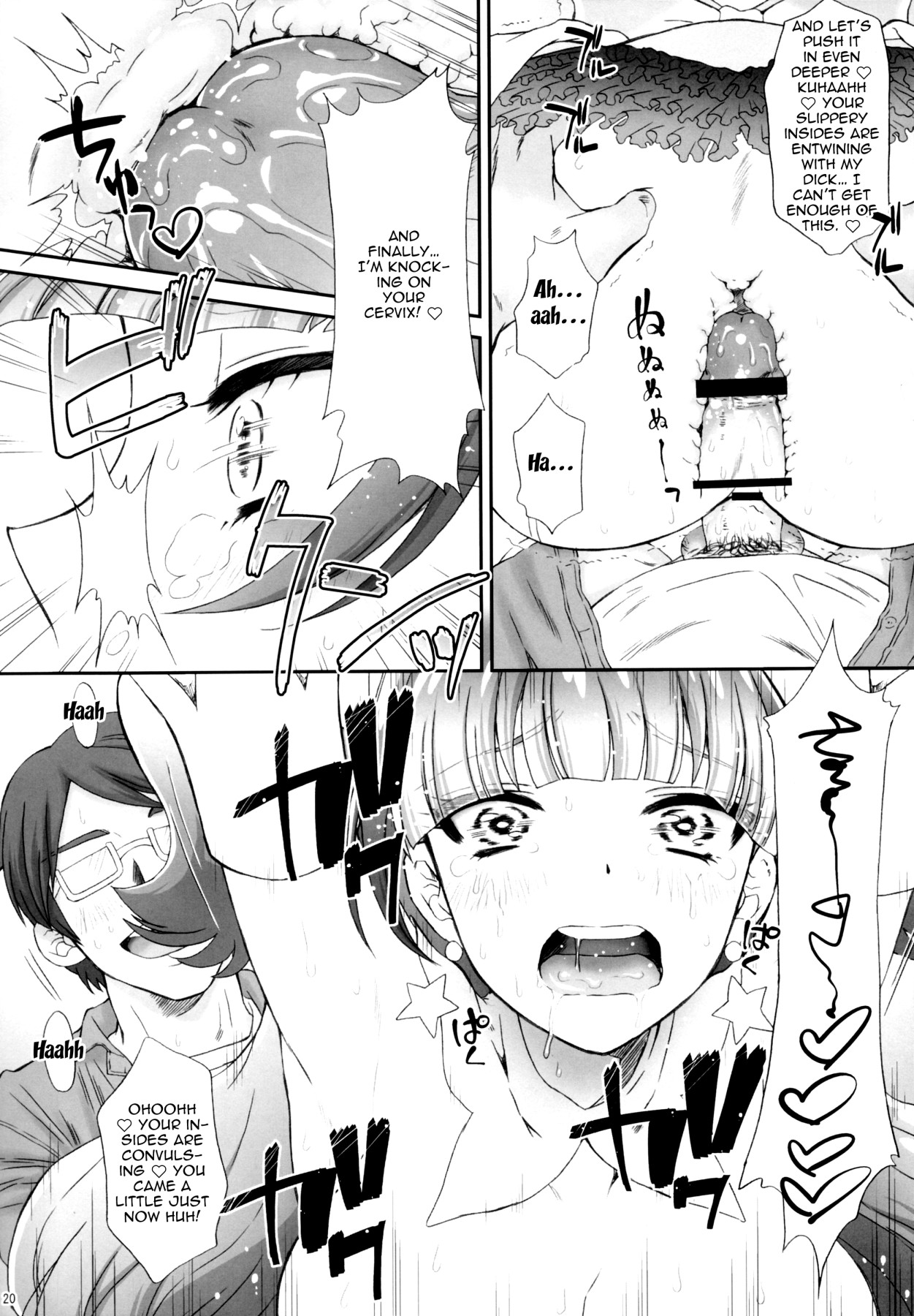 Hentai Manga Comic-I Want To Fuck The Star Princess!-Read-19